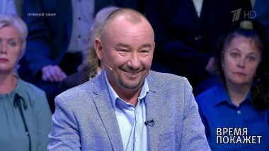 Время покажет. Выпуск от 04.09.2019