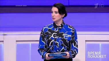 Время покажет. Выпуск от 04.09.2020