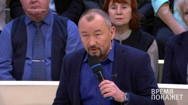 Время покажет. Выпуск от 04.12.2018