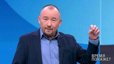 Время покажет. Выпуск от 05.02.2020