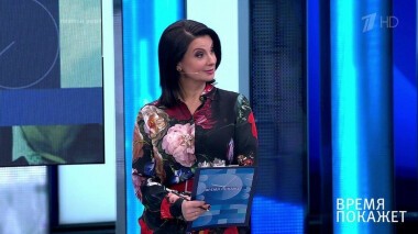 Время покажет. Выпуск от 05.02.2021