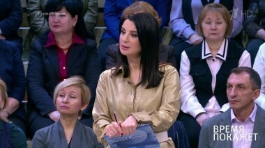 Время покажет. Выпуск от 05.03.2019