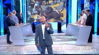 Время покажет. Выпуск от 05.07.2021
