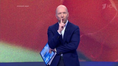 Время покажет. Выпуск от 05.08.2020