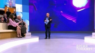 Время покажет. Выпуск от 05.12.2019