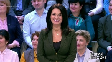 Время покажет. Выпуск от 06.02.2019