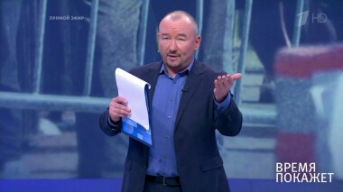 Время покажет. Выпуск от 06.05.2020