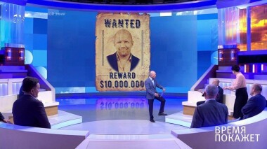 Время покажет. Выпуск от 06.08.2020