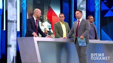 Время покажет. Выпуск от 06.09.2021