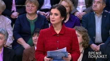 Время покажет. Выпуск от 06.12.2018