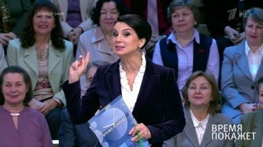 Время покажет. Выпуск от 06.12.2019