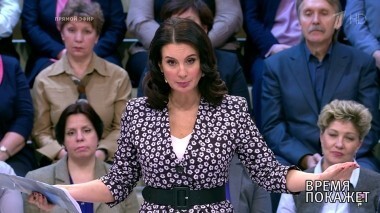 Время покажет. Выпуск от 07.02.2019