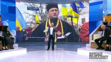 Время покажет. Выпуск от 07.03.2019