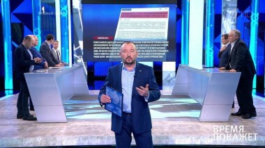 Время покажет. Выпуск от 07.04.2021