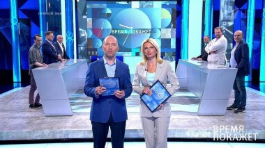 Время покажет. Выпуск от 07.07.2021