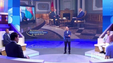 Время покажет. Выпуск от 07.08.2020