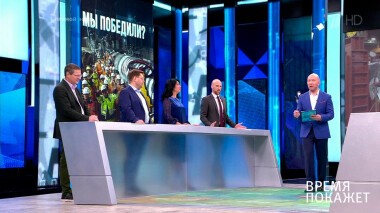 Время покажет. Выпуск от 07.09.2021