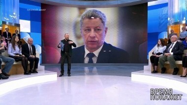 Время покажет. Выпуск от 08.02.2019