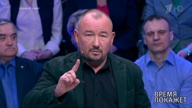 Время покажет. Выпуск от 08.04.2019