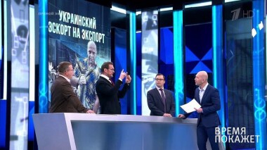 Время покажет. Выпуск от 08.04.2021