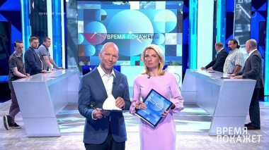 Время покажет. Выпуск от 08.07.2021