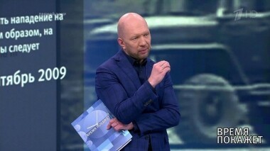 Время покажет. Выпуск от 08.08.2019