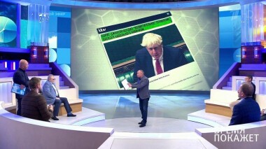 Время покажет. Выпуск от 08.09.2020