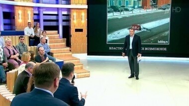 Время покажет. Выпуск от 08.10.2015