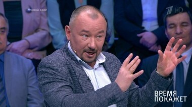 Время покажет. Выпуск от 09.04.2019