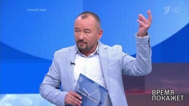 Время покажет. Выпуск от 09.07.2019