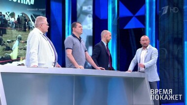 Время покажет. Выпуск от 09.07.2021