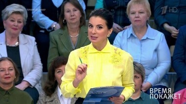 Время покажет. Выпуск от 09.08.2019