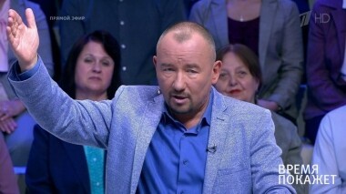 Время покажет. Выпуск от 09.09.2019