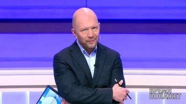 Время покажет. Выпуск от 09.09.2020