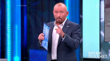 Время покажет. Выпуск от 09.09.2021