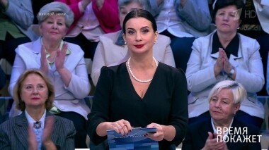 Время покажет. Выпуск от 09.10.2019