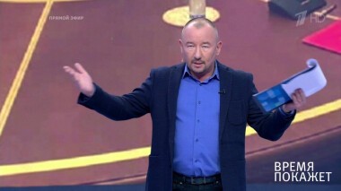 Время покажет. Выпуск от 09.10.2020