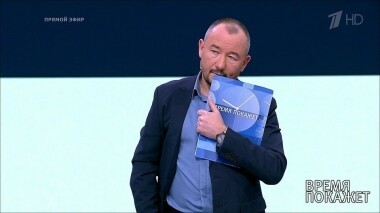 Время покажет. Выпуск от 09.12.2019