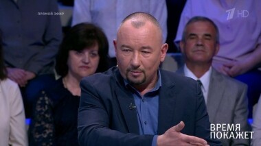 Время покажет. Выпуск от 10.06.2019