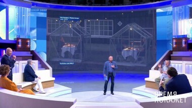 Время покажет. Выпуск от 10.06.2020