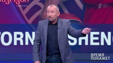 Время покажет. Выпуск от 10.07.2020