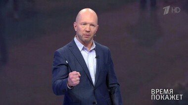 Время покажет. Выпуск от 10.08.2020