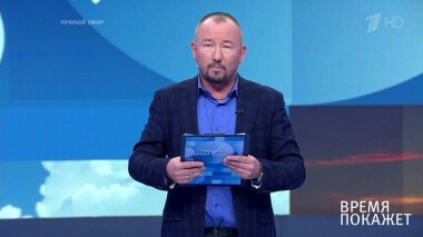 Время покажет. Выпуск от 10.09.2020