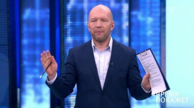 Время покажет. Выпуск от 11.01.2021