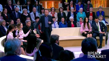 Время покажет. Выпуск от 11.02.2020