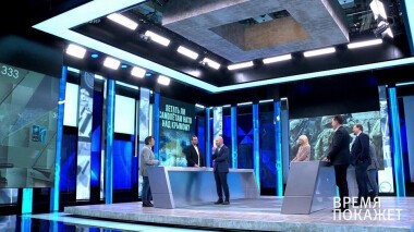 Время покажет. Выпуск от 11.02.2021