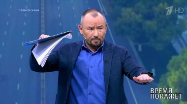 Время покажет. Выпуск от 11.03.2020