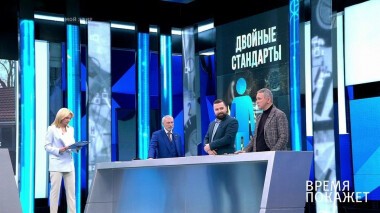 Время покажет. Выпуск от 11.03.2021