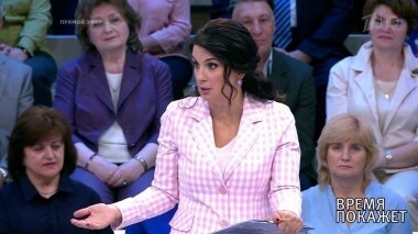 Время покажет. Выпуск от 11.06.2019