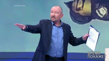 Время покажет. Выпуск от 11.06.2020